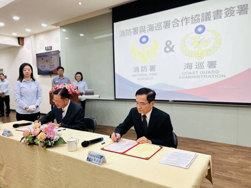 消防與海巡攜手合作 強化水域搜救及緊急應變能力