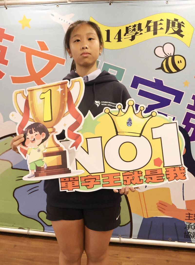 高雄國中生英文單字王出爐! 她靠「能力」打敗71校高手奪冠