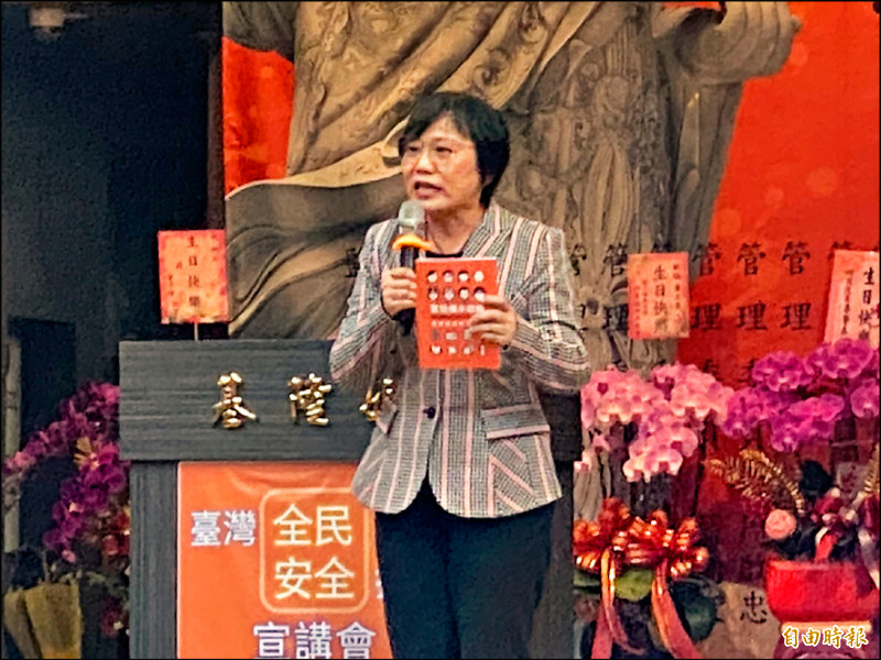 「全民安全指引」宣講 劉世芳打頭陣