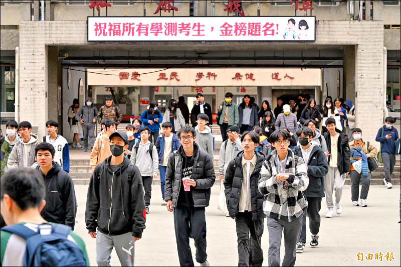 明年申請入學 醫、牙、中醫採計社會科增至7個