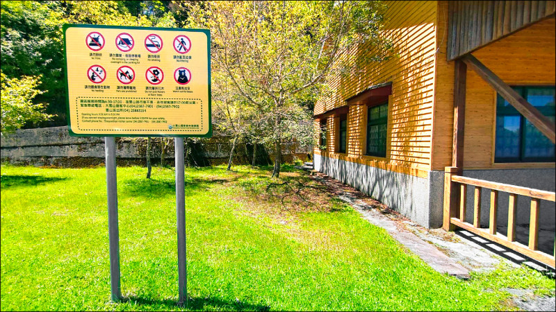 野動、自然保護區禁餵動物 最快月底上路