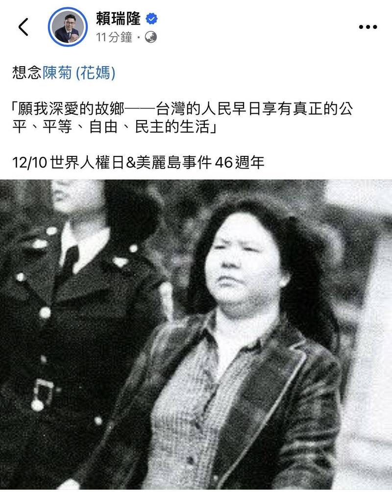 突發「黑白照」喊想念花媽引議論 賴瑞隆「急補一句」滅火仍刪文