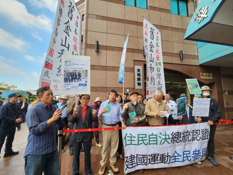 「台灣住民自決建國運動再出發推動小組」正式成軍。（擷取自台灣國臉書）