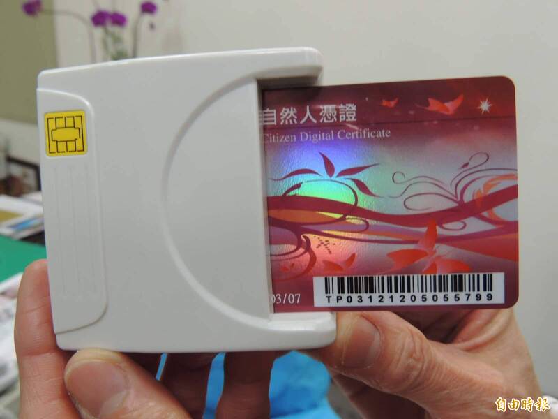 民眾排隊辦自然人憑證卻撲空？林楚茵：庫存足但部分戶所被辦爆