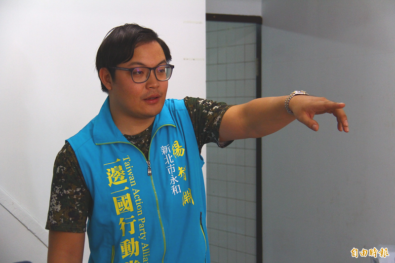 美國會CECC報告關注遭中國判刑政治犯 「台獨頭目」楊智淵在列