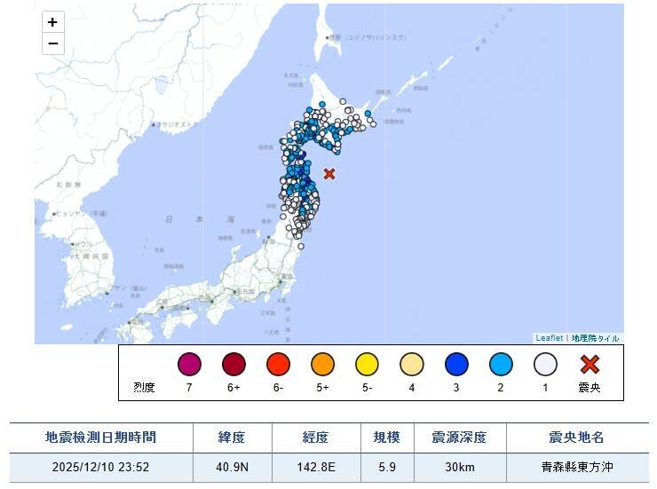 日本青森又震很大!外海5.9地震 最大震度4