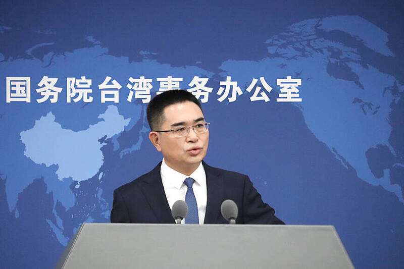 《TAIPEI TIMES》 Chinese official mum on Beijing’s restrictions