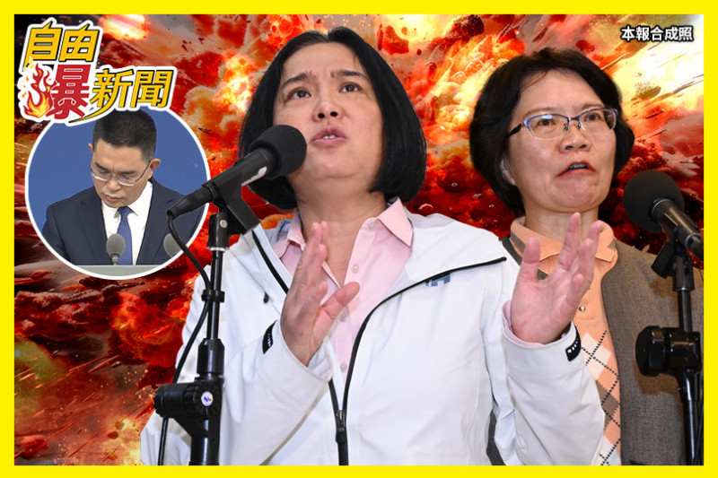 自由爆新聞》國民黨史詩級自爆！直擊「藍白紅」超尷尬反應