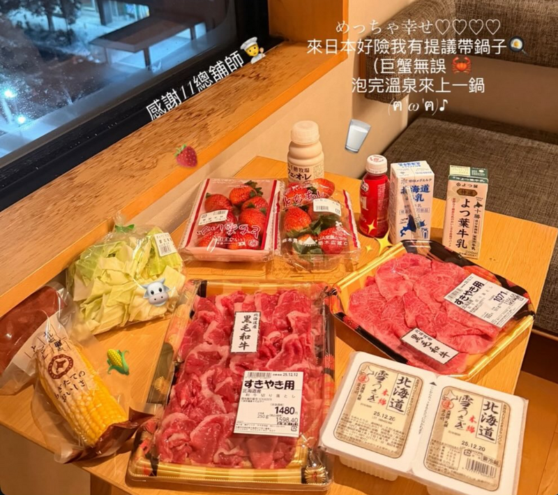不少台日網友指出，如果在日本入住的酒店等住宿地點，業者並未提供廚房，也沒有在房內提供快煮壺等電器，任何旅客都不能自行攜帶電器並在房內以炊具來烹飪食物。（圖擷取自Threads）