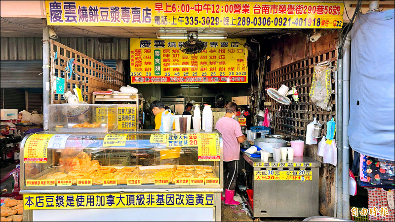 《大濛》片中神級燒餅 來自台南崇德市場