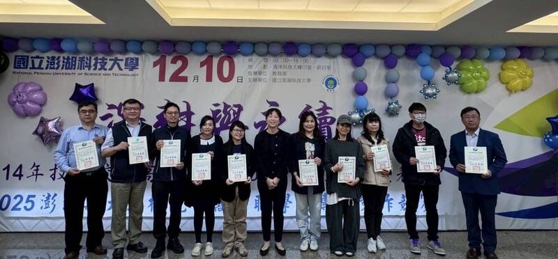 澎科大高教深耕成果展暨專題競賽 各校師生展現傑作