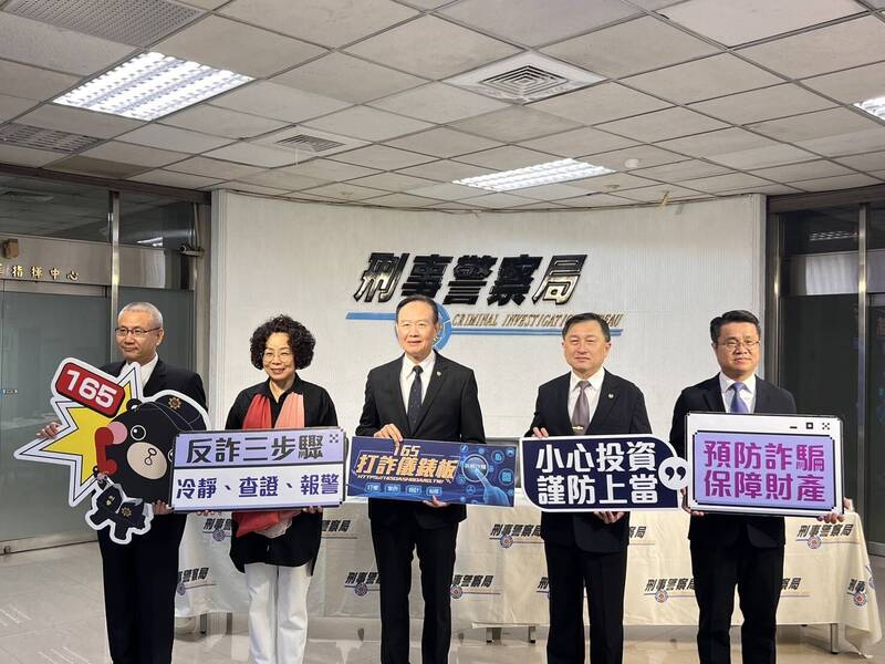 網購詐騙橫行居各類詐騙之首 刑事局攜手演員陳幼芳籲提升反詐意識