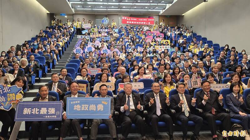 新北表揚地政業務績優人員 侯友宜感謝阻詐有功