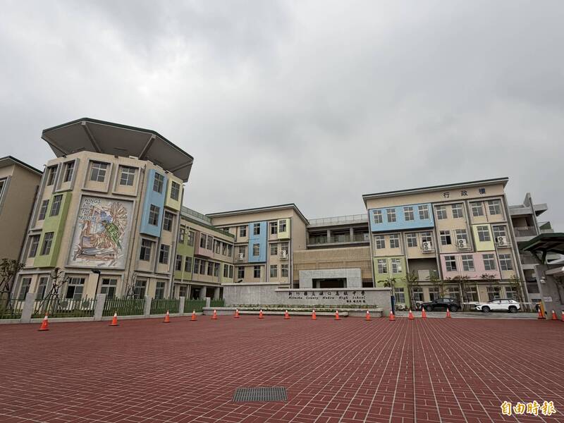 歷經10年竹縣湖口高中斥資9.5億新校區首期落成