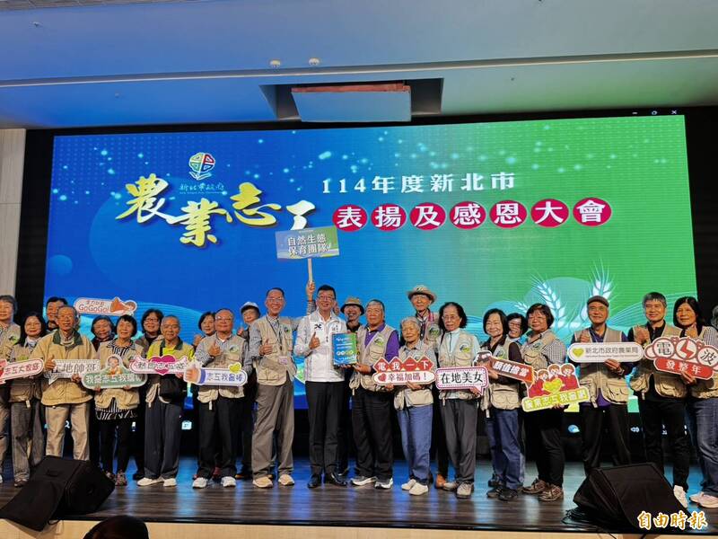 新北市農業局今（11）日在三重表揚近500位志工。（記者羅國嘉攝）