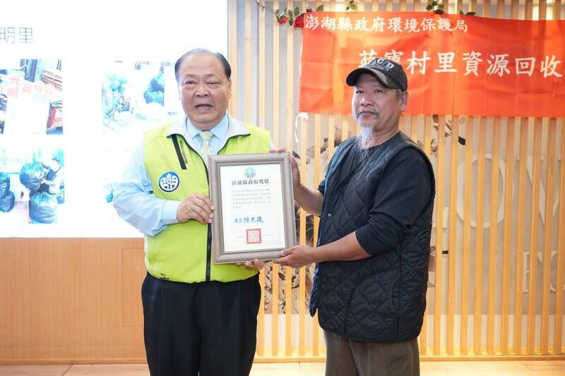 湖西鄉龍門村海廢清除隊，維護海岸線戰功彪炳。（澎湖縣政府提供）