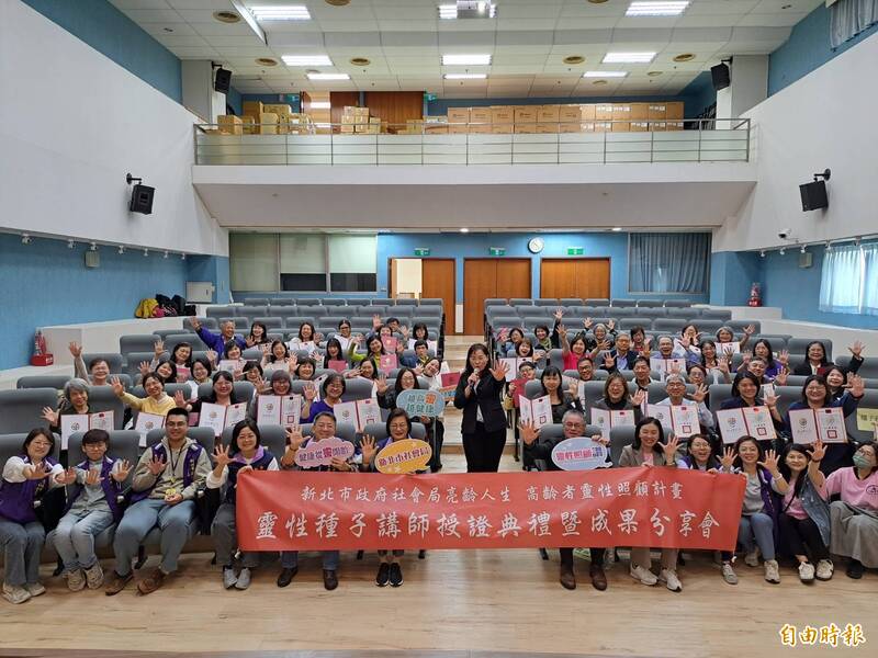 新北推動晚美人生靈性照顧課程 阿嬤道出深藏心底50年的歉疚