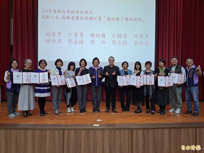 58位學員完成專業課程及實習，接受社會局長李美珍（中）授證，成為「靈性照顧」種子老師。（記者翁聿煌攝）