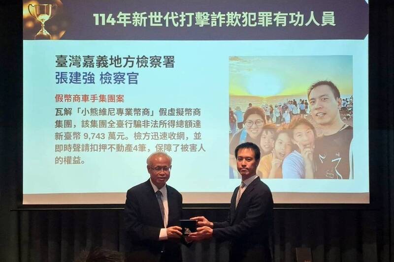 破「小熊維尼」假幣商車手案 嘉檢張建強打詐有功獲獎