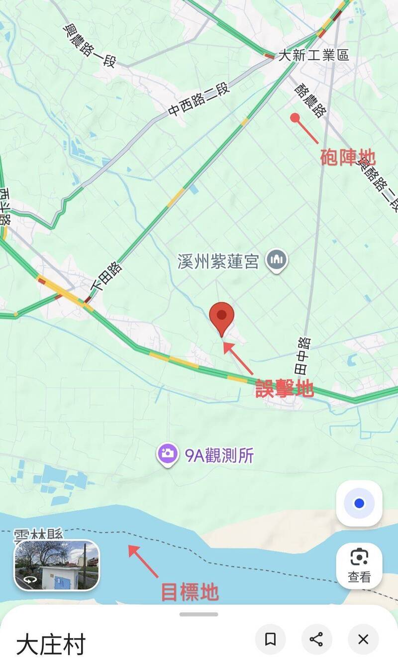 4日上午，砲測中心於濁水溪北岸炮陣地進行實砲射擊演練，預計進行4800 公尺射程到濁水溪河床，結果僅射2010公尺就落地。（示意圖，記者陳冠備製圖）