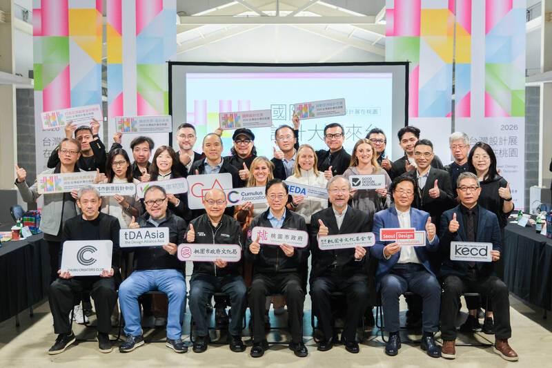 簽署國際合作MOU 桃園市備戰「2026台灣設計展在桃園」