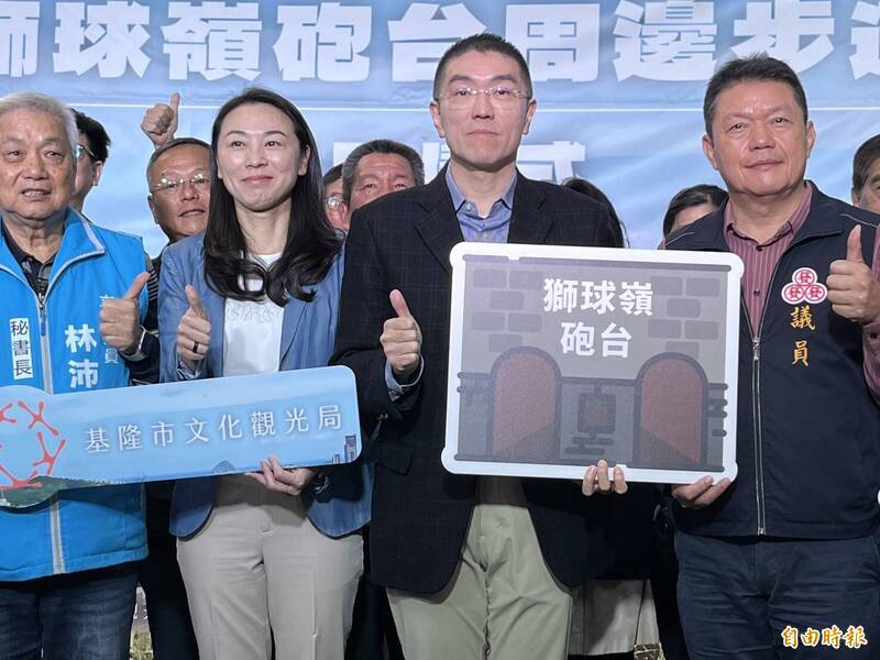 基隆市長謝國樑（右二）主持獅球嶺砲台周邊步道啟用典禮。（記者盧賢秀攝）