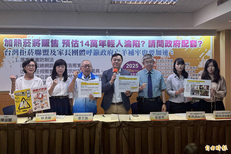 澳洲社群禁令引關注 專家籲:台灣應要求平台做「技術防護」