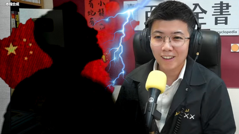 自由說新聞》小粉紅「call in嗆台灣」慘被邏輯電爆！苗博雅神回一句對方尷尬了