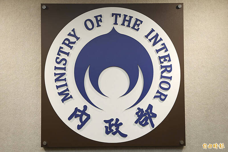 《TAIPEI TIMES》 Ministry outlines planned China travel rule changes