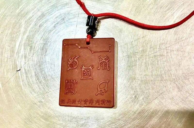 朋友送護身符變奪命符! 男子過海關查出核輻射超標1686倍