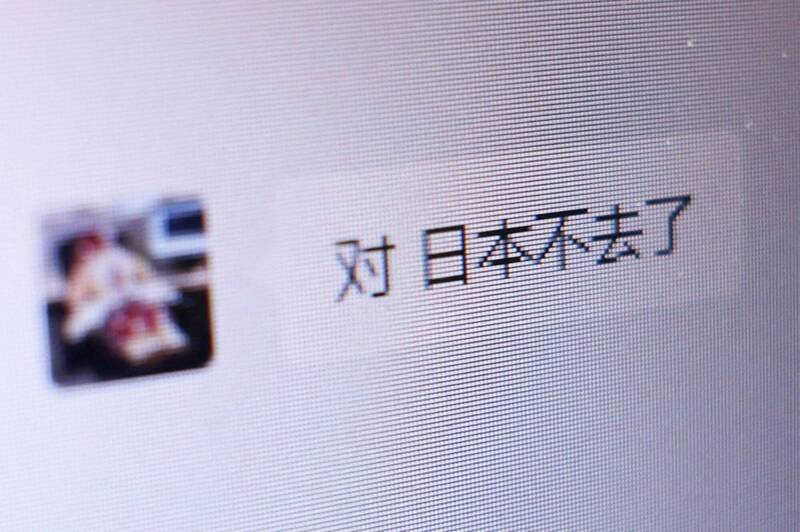 青森強震後中國再發「赴日警示」 日網嗨喊:務必持續進行