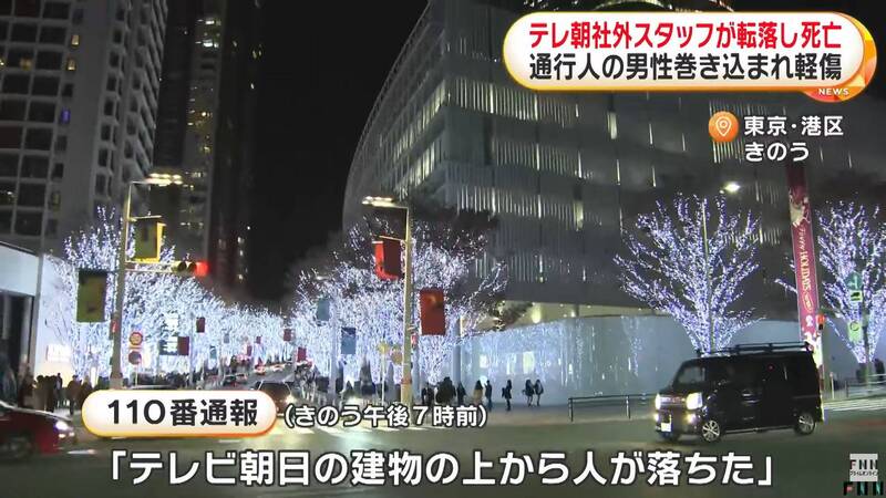 日版「燒肉粽」事件!朝日電視台男子墜樓 砸中路人釀1死1傷