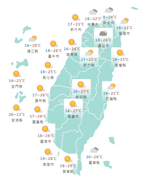 今日各地天氣預報概況。（圖擷自中央氣象署網站）