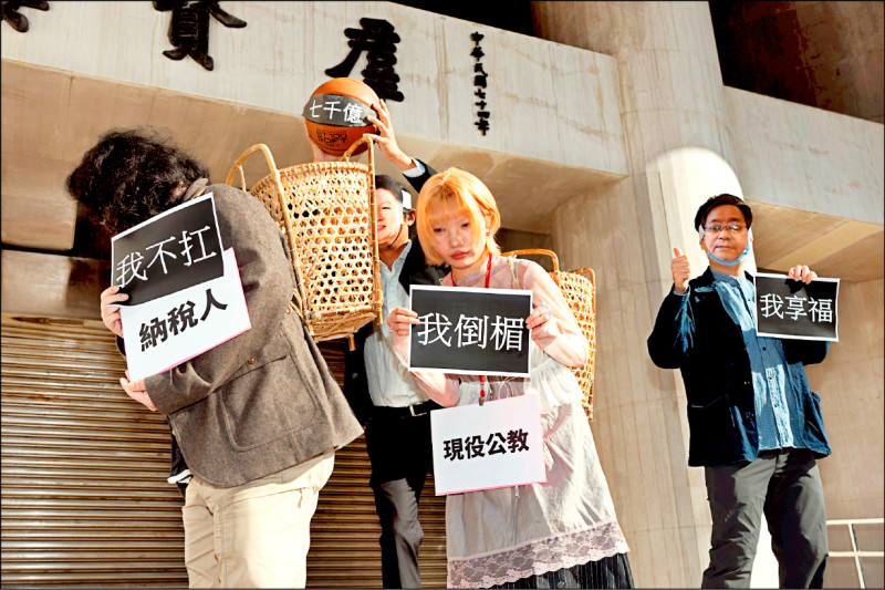 經民連:停砍年金 台灣每人負擔3萬元