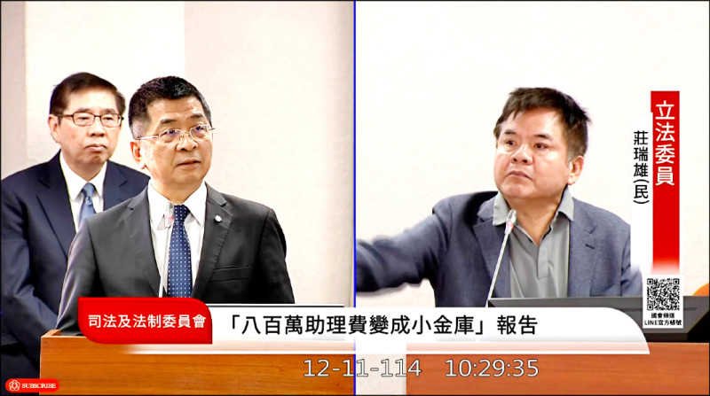 陳玉珍修法版本 莊瑞雄轟:國會變利益交換場所