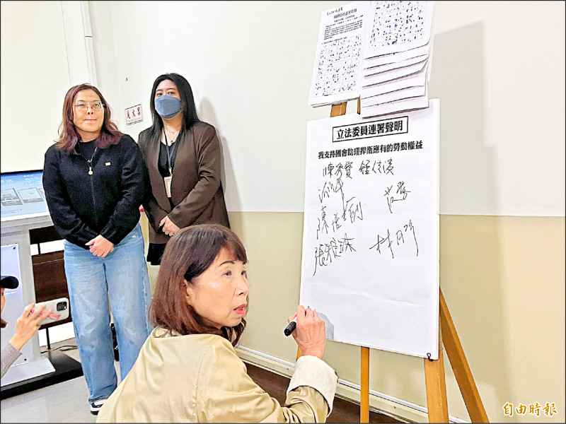 助理費除罪化撤案連署 在野黨僅陳昭姿簽名