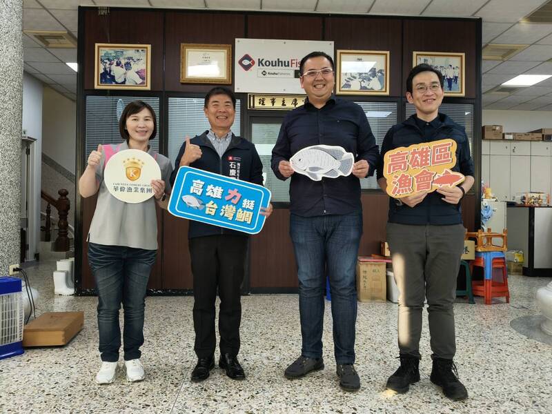 高雄區漁會媒合華偉漁業集團，採購百萬元雲林縣台灣鯛。（高雄區漁會提供）