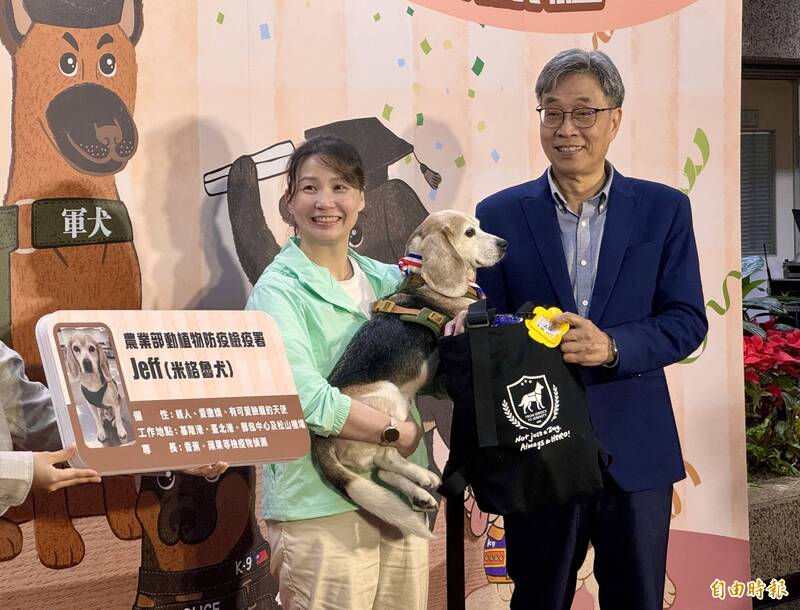 今年28隻「國家汪汪隊」榮退 陳駿季:將規劃退役犬照護方案