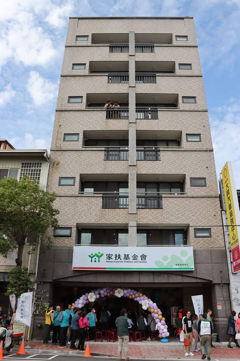 苗栗家扶新館啟用 升級服務能量