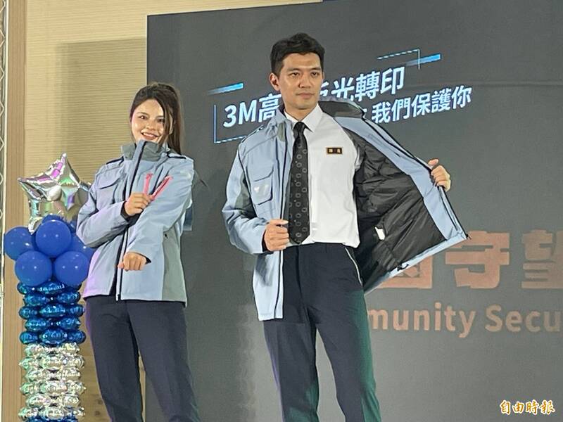 桃園市守望相助隊冬季制服亮相 知名時裝設計師王子欣任美學顧問