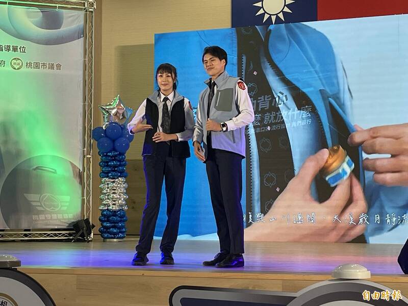 桃園市守望相助隊冬季制服發表，其中背心可雙面穿。（記者謝武雄攝）