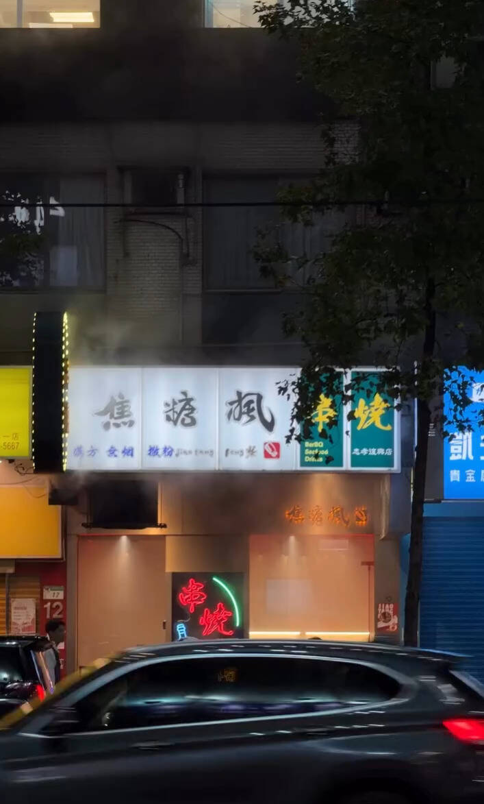 鄰近SOGO的串燒店發生火警，疑似是排油煙管冒煙引發火勢。（翻攝自THREADS網友___v___1101101）