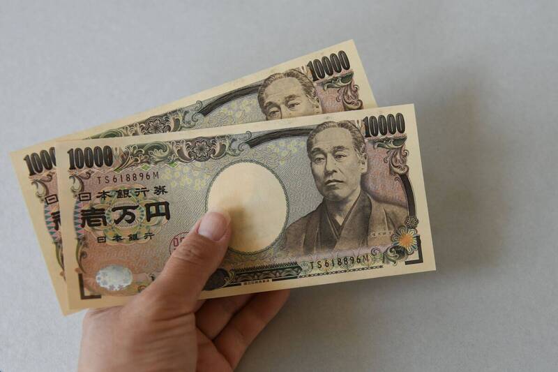 再見了福澤諭吉!日本銀行宣布停止發行舊紙鈔