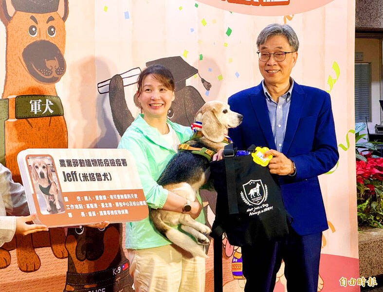 《TAIPEI TIMES》 Retired service dogs to get pension and healthcare stipend