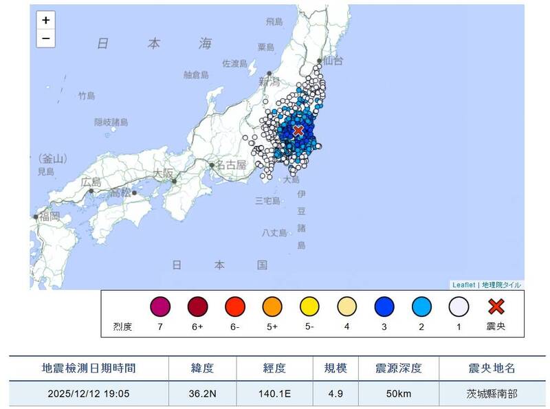 日本青森縣地震不斷，茨城縣南部今晚也發生規模4.9地震。（擷取自日本氣象廳網站）