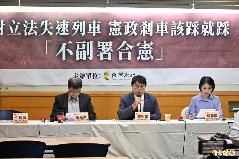 卓揆副署財劃法公告？洪偉勝：不副署作為新的憲政慣例契機