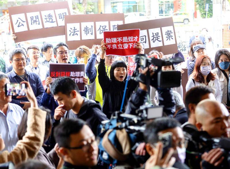 《TAIPEI TIMES》 Chen promises change after legislative assistants protest