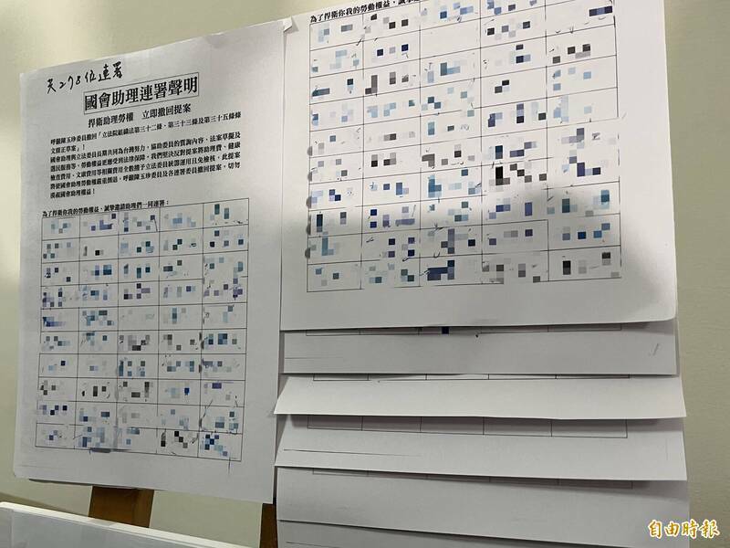 藍委助理反修法遭施壓淚訴「可悲」 網熱議:現在不做以後就站不出來