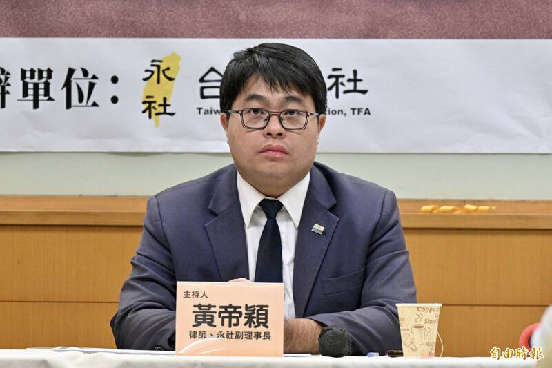 卓揆副署財劃法公告?黃帝穎:憲法法庭被癱瘓危機時刻阻擋違憲惡法至關重要