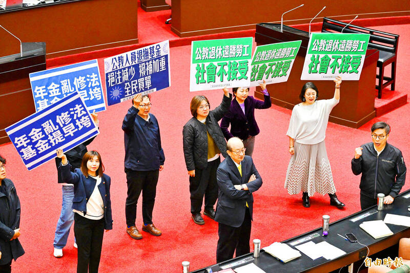 《TAIPEI TIMES》 Legislative Yuan passes pension cut suspension